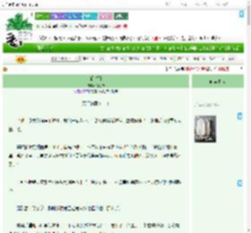 《昭雪引》祈巧情　^第45章^ 最新更新:2025-09-01 06:45:56 晋江文学城