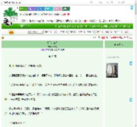 《杨门：新雪》叶参星　^第45章^ 最新更新:2025-09-01 07:00:00 晋江文学城