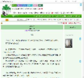 《浮舟一梦》冬姝　^第62章^ 最新更新:2025-09-01 07:00:05 晋江文学城