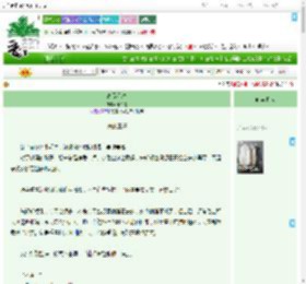 《高级星球》十千界　^第70章^ 最新更新:2025-09-01 07:51:20 晋江文学城