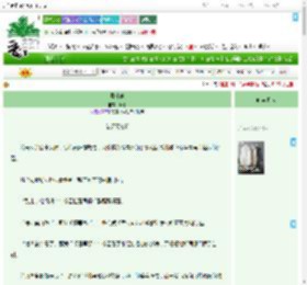 《吾往矣》葵手　^第24章^ 最新更新:2025-09-01 06:00:00 晋江文学城