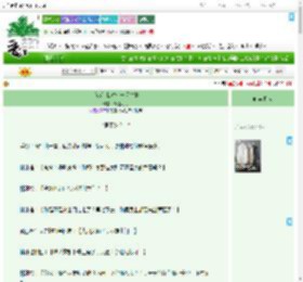 《（GB）我对你一见钟情》满江明月　^第78章^ 最新更新:2025-09-01 07:00:00 晋江文学城