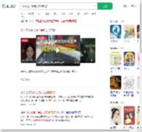 七夕拨通亡妻视频带她旅游_360搜索