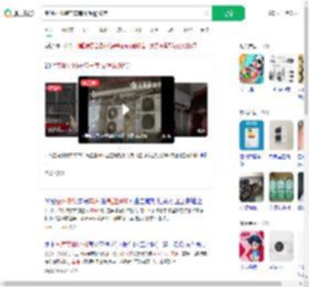 空调外机装在车库高温逾50度_360搜索