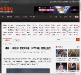 晨报：《战地6》首发无光追 《OW归来》封禁上百万 _ 游民星空 GamerSky.com