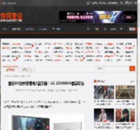 首款6K分辨率雷电5显示器！LG 32U990A信息曝光 _ 游民星空 GamerSky.com