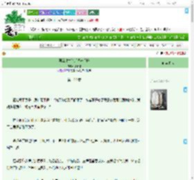 《再就业之幼崽饲养手册》柒栖地　^第126章^ 最新更新:2025-09-01 22:12:50 晋江文学城