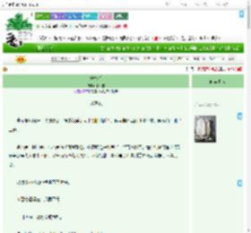 《好春光》丁仁露　^第6章^ 最新更新:2025-09-01 22:13:43 晋江文学城