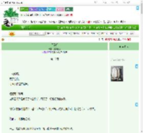 《囚云阙》晏晏轻迟　^第16章^ 最新更新:2025-09-01 23:16:09 晋江文学城