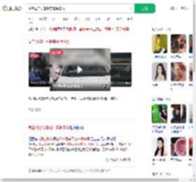 高空抛自行车砸穿车辆车顶_360搜索