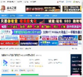 如影pc端下载 如影数字人直播(直播助手) v2.1.0 免费安装版 下载-脚本之家
