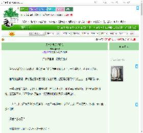 《天才总要历经磨难》坐云舒　^第73章^ 最新更新:2025-09-02 12:36:12 晋江文学城