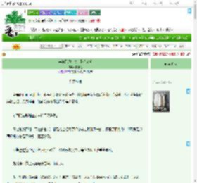 《枭雄只想打仗，不想恋爱》雾枝礼　^第11章^ 最新更新:2025-09-02 12:30:30 晋江文学城