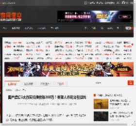 国产虚幻5大作实机播放破260万！类狼人杀玩法引担忧 _ 游民星空 GamerSky.com