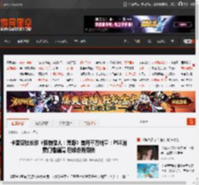 卡普空社长谈《怪物猎人：荒野》首月千万销量：PS5消费门槛偏高 后续会有促销 _ 游民星空 GamerSky.com