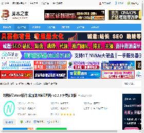 带圈编号插件下载 带圈编号Word插件(添加脚注编号圆圈) v2.2.3 免费安装版 下载-脚本之家