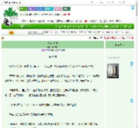 《青袍映沧澜》滨水码头　^第49章^ 最新更新:2025-09-03 00:50:00 晋江文学城