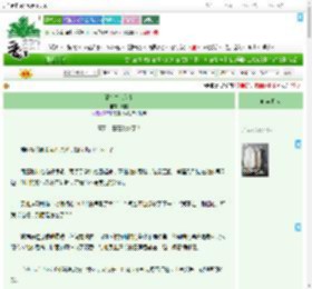 《能奈本官何？》幽糯　^第59章^ 最新更新:2025-09-03 00:30:00 晋江文学城