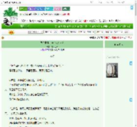 《异种世界，但普女万人迷》窗外三叶　^第10章^ 最新更新:2025-09-03 02:14:26 晋江文学城