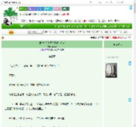 《继位后将敌国皇子纳入后宫》木酉清　^第3章^ 最新更新:2025-09-03 00:18:23 晋江文学城