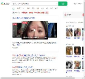 35岁女子爱生气致毛发变白_360搜索
