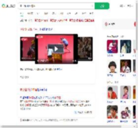 覃予萱3比0陈熠_360搜索