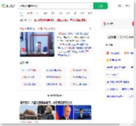 尹锡悦拒捕监控曝光_360搜索
