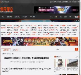 强森新片《粉碎机》 获15分钟掌声 感动地泪洒威尼斯 _ 游民星空 GamerSky.com