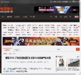 育碧2026-27年游戏阵容曝光 多款3A与经典重制来袭 _ 游民星空 GamerSky.com