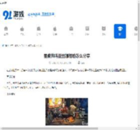 星痕共鸣亚丝娜捏脸怎么分享-星痕共鸣亚丝娜捏脸分享方法 - 91手游网