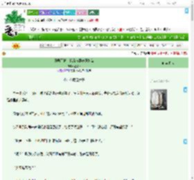 《开局下狱，我靠破案逆风翻盘》筱梵津　^第9章^ 最新更新:2025-09-03 15:21:54 晋江文学城