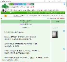 《猪蹄一线牵，珍惜这段缘》熹茗焙茶　^第18章^ 最新更新:2025-09-03 16:15:23 晋江文学城