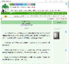 《[韩娱]永不降落》草莓波波爱吃橙　^第9章^ 最新更新:2025-09-03 15:18:50 晋江文学城