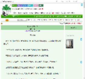 《王爷他金屋藏暗卫》冷栀　^第31章^ 最新更新:2025-09-03 15:28:52 晋江文学城