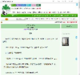 《论开创盛世指南》南明有象　^第20章^ 最新更新:2025-09-03 16:36:39 晋江文学城