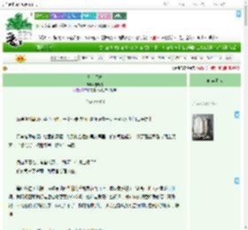 《日出于海》雪野芽　^第6章^ 最新更新:2025-09-03 16:08:42 晋江文学城