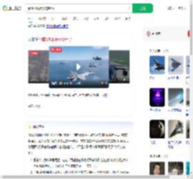 看战机眼睛不够用了_360搜索