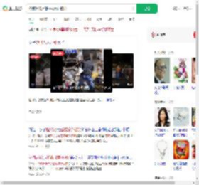 价值超10万的婚戒意外被扔_360搜索