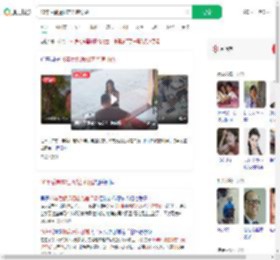 16年后偶遇初恋光速订婚_360搜索