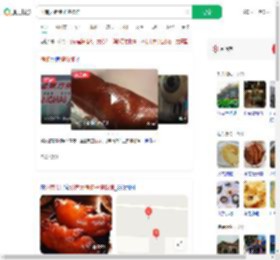济南大猪蹄子博物馆_360搜索