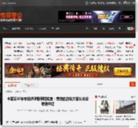 卡普空30年老将伊津野英昭坦言：想做的游戏方案从来没被选中过 _ 游民星空 GamerSky.com