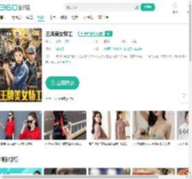 王牌美女特工-更新更全更受欢迎的影视网站-在线观看