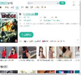 桥-更新更全更受欢迎的影视网站-在线观看
