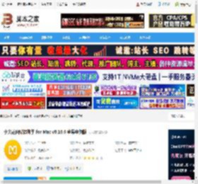 小火花自媒体下载 小火花自媒体助手 for Mac v0.16.6 苹果电脑版 下载-脚本之家