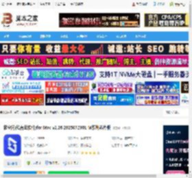 极空间mac版下载 极空间(私有云软件)for Mac v2.26.2025072301 M系列芯片版 下载-脚本之家