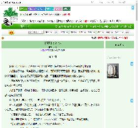 《【网王】雾隐玫瑰》朵云　^第34章^ 最新更新:2025-09-04 09:24:40 晋江文学城