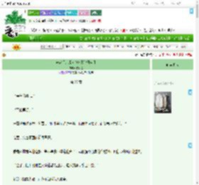 《进宫后，咸鱼炮灰靠弹幕宫斗》火玫瑰　^第27章^ 最新更新:2025-09-04 09:00:00 晋江文学城