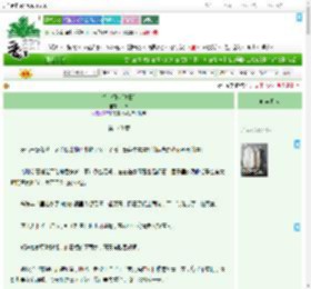 《垄上烟火[种田]》山枣　^第143章^ 最新更新:2025-09-04 09:14:45 晋江文学城