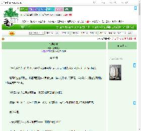 《如果的事》加州日落　^第89章^ 最新更新:2025-09-04 09:00:02 晋江文学城