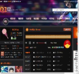 2025孤芳自赏·mp3 DJ音乐网